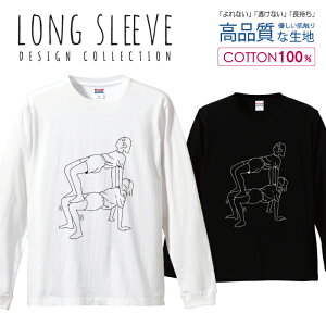 ロングスリーブTシャツ リブ付き メンズ ユニセックス 線画 おもしろ ユーモア 組体操 体育祭 運動会 イラスト ビッグプリント S M L LL XL 長袖 ロンティー ロンT 綿 100% プリントtシャツ コットン 人気 白Tシャツ 黒Tシャツ ホワイト ブラック