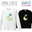 ロングスリーブTシャツ リブ付き メンズ ユニセックス 北欧 とり 鳥 クローバー ハト 鳩 平和 大人かわいい おしゃれ きれいめ S M L LL XL 長袖 ロンティー ロンT 綿 100% プリントtシャツ コットン 人気 白Tシャツ 黒Tシャツ ホワイト ブラック