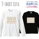 \半額・50%OFFセール/ ロングスリーブTシャツ リブ付き メンズ ユニセックス チューリップ 花 パターン カラフル 大人 パターン おしゃれ 大人かわいい S M L LL XL 長袖 ロンティー ロンT 綿 100% コットン 人気 白 黒ホワイト ブラック