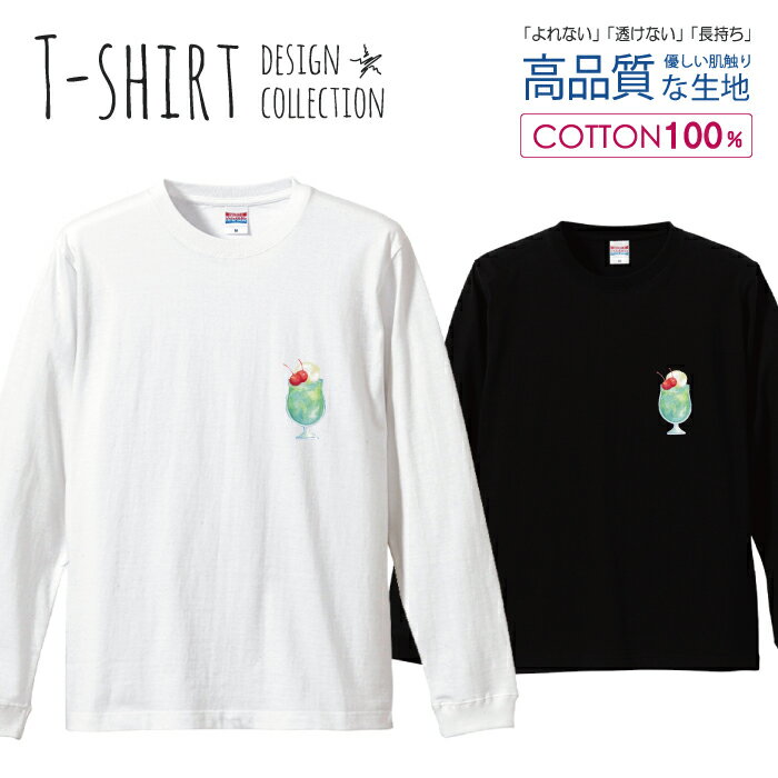 30%割引クーポン★ブラックフライデー★ ロングスリーブTシャツ リブ付き メンズ ユニセックス クリーム..