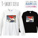 ロングスリーブTシャツ リブ付き メンズ ユニセックス 写真 カラー プリント ビビット シュール フラミンゴ 赤 おしゃれ かわいい S M L LL XL 長袖 ロンティー ロンT 綿 100% プリントtシャツ コットン 人気 白Tシャツ 黒Tシャツ ホワイト ブラック(4)