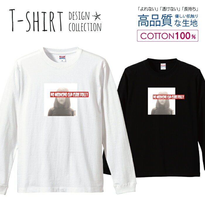 woodgreen ޥۥĮ㤨30%ݥ֥åե饤ǡ 󥰥꡼T դ  ˥å  򤫤򼣤Ϥʤ ̿ 顼 ץ Ѹ λ  ץ S M L LL XL Ĺµ ƥ T  100% ץt åȥפβǤʤ3,480ߤˤʤޤ