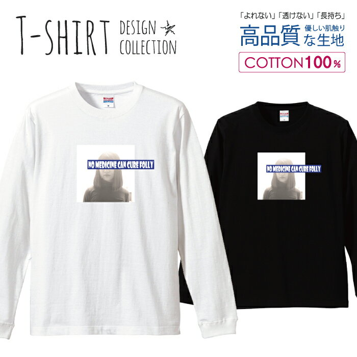 woodgreen ޥۥĮ㤨30%ݥ֥åե饤ǡ 󥰥꡼T դ  ˥å  򤫤򼣤Ϥʤ ̿ 顼 ץ Ѹ λ  ץ S M L LL XL Ĺµ ƥ T  100% ץt åȥפβǤʤ3,480ߤˤʤޤ