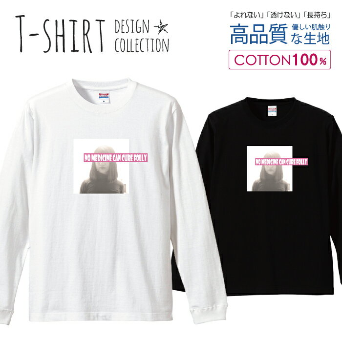 woodgreen ޥۥĮ㤨30%ݥ֥åե饤ǡ 󥰥꡼T դ  ˥å  򤫤򼣤Ϥʤ ̿ 顼 ץ Ѹ λ  ץ S M L LL XL Ĺµ ƥ T  100% ץt åȥפβǤʤ3,480ߤˤʤޤ