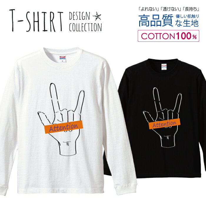 30%割引クーポン★ブラックフライデー★ ロングスリーブTシャツ リブ付き メンズ ユニセックス ロック 手..