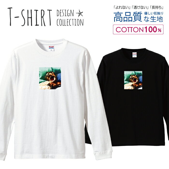 ＼半額・50%OFFクーポン／ ロングスリーブTシャツ リブ付き メンズ ユニセックス 犬 わんちゃん 写真 イヌ シュール ゆる おしゃれ かわいい S M L LL XL 長袖 ロンティー ロンT 綿 100% プリントtシャツ コットン 人気 白Tシャツ 黒Tシャツ ホワイト ブラック よれな