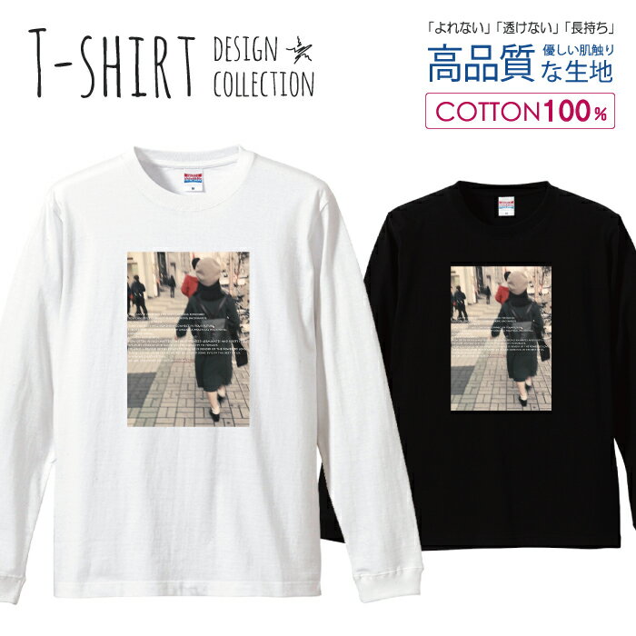＼半額・50%OFFクーポン／ ロングスリーブTシャツ リブ付き メンズ ユニセックス 写真 カラー プリント 女の子 くすみカラー 英語 風景 おしゃれ かわいい S M L LL XL 長袖 ロンティー ロンT 綿 100% プリントtシャツ コットン 人気 白Tシャツ 黒Tシャツ ホワイト ブ