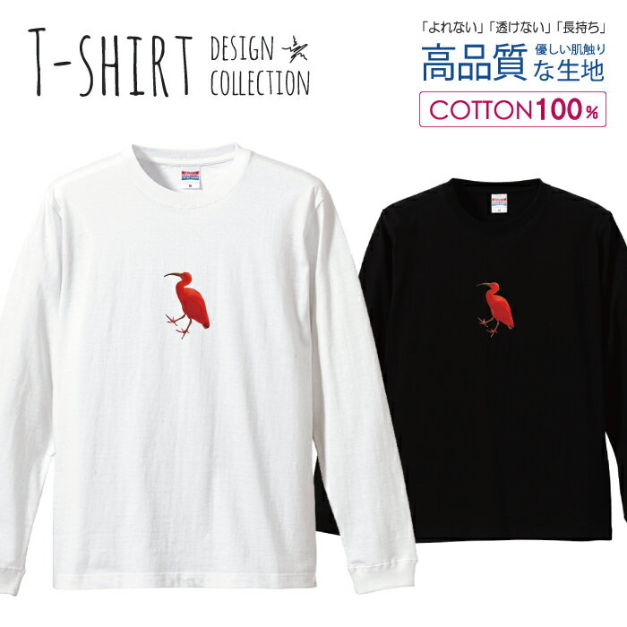 ＼半額・50%OFFクーポン／ ロングスリーブTシャツ リブ付き メンズ ユニセックス フラミンゴ シュール ビビット 赤 おしゃれ かわいい イラスト S M L LL XL 長袖 ロンティー ロンT 綿 100% プリントtシャツ コットン 人気 白Tシャツ 黒Tシャツ ホワイト ブラック よれ