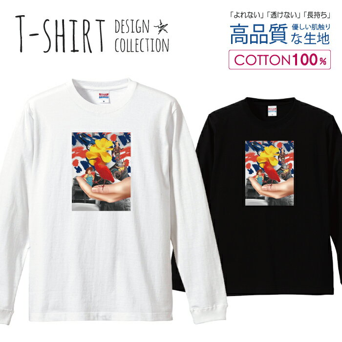 ＼半額・50%OFFクーポン／ ロングスリーブTシャツ リブ付き メンズ ユニセックス フラミンゴ シュール コラージュ おしゃれ おもしろい イラスト S M L LL XL 長袖 ロンティー ロンT 綿 100% プリントtシャツ コットン 人気 白Tシャツ 黒Tシャツ ホワイト ブラック よ