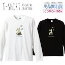 \半額クーポン配布中/ ロングスリーブTシャツ リブ付き メンズ ユニセックス ヒヨコ シカ 動物 アニマル イラスト 韓国 北欧 おしゃれ かわいい S M L LL XL 長袖 ロンティー ロンT 綿 100% プリントtシャツ コットン 人気 白Tシャツ 黒Tシャツ ホワイト ブラック