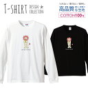 \半額クーポン配布中/ ロングスリーブTシャツ リブ付き メンズ ユニセックス ヒヨコ ライオン 動物 アニマル イラスト 韓国 北欧 おしゃれ かわいい S M L LL XL 長袖 ロンティー ロンT 綿 100% プリントtシャツ コットン 人気 白Tシャツ 黒Tシャツ ホワイト ブラ