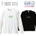 \半額・50%OFFセール/ ロングスリーブTシャツ リブ付き メンズ ユニセックス チューリップ お花 韓国 フラワーレトロ イラスト 赤 おしゃれ かわいい S M L LL XL 長袖 ロンティー ロンT 綿 100% コットン 人気 白 黒ホワイト ブラック