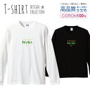 \半額・50%OFFセール/ ロングスリーブTシャツ リブ付き メンズ ユニセックス チューリップ お花 韓国 フラワーレトロ イラスト 黄色 おしゃれ かわいい S M L LL XL 長袖 ロンティー ロンT 綿 100% コットン 人気 白 黒ホワイト ブラック