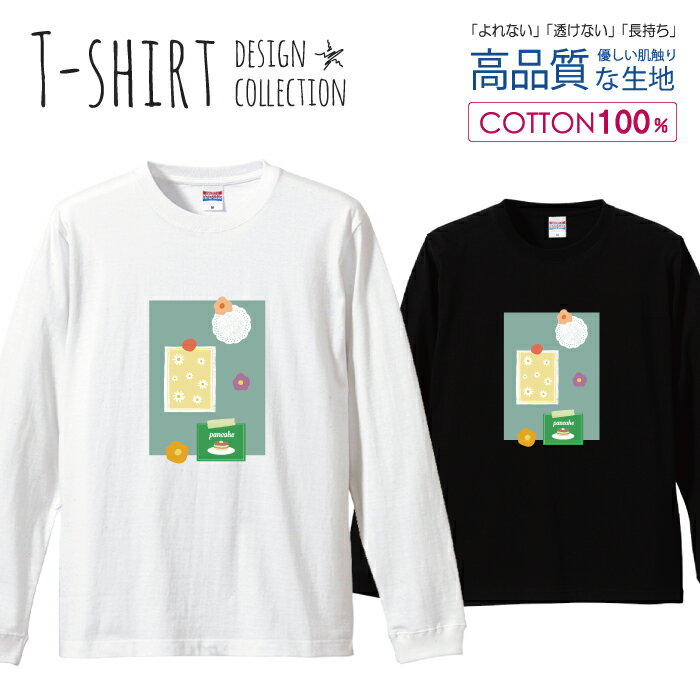 【半額】 ロングスリーブTシャツ リブ付き メンズ ユニセックス 韓国 ステッカー シール マーガレット パンケーキ お花 イラスト おしゃれ かわいい S M L LL XL 長袖 ロンティー ロンT 綿 100% プリントtシャツ コットン 人気 白Tシャツ 黒Tシャツ ホワイト ブラック