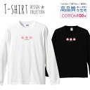 ロングスリーブTシャツ リブ付き メンズ ユニセックス うさぎ ウサギ 兎 動物 アニマル イラスト 手描き ゆるい おしゃれ かわいい S M L LL XL 長袖 ロンティー ロンT 綿 100% プリントtシャツ コットン 人気 白Tシャツ 黒Tシャツ ホワイト ブラック(4)