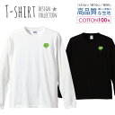 ロングスリーブTシャツ リブ付き メンズ ユニセックス 韓国 リンゴ 青りんご フルーツ イラスト ハングル文字 ハングル かわいい S M L LL XL 長袖 ロンティー ロンT 綿 100% プリントtシャツ コットン 人気 白Tシャツ 黒Tシャツ ホワイト ブラック