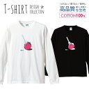 \半額・50%OFFセール/ ロングスリーブTシャツ リブ付き メンズ ユニセックス いちご メンヘラ 量産型 苺 地雷系 韓国 果物 イラスト おしゃれ かわいい S M L LL XL 長袖 ロンティー ロンT 綿 100% コットン 人気 白 黒ホワイト ブラック
