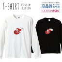 \半額・50%OFFセール/ ロングスリーブTシャツ リブ付き メンズ ユニセックス たばこ タバコ 煙草 灰皿 ファッション 量産型 イラスト 韓国 おしゃれ かわいい S M L LL XL 長袖 ロンティー ロンT 綿 100% コットン 人気 白 黒ホワイト ブラック