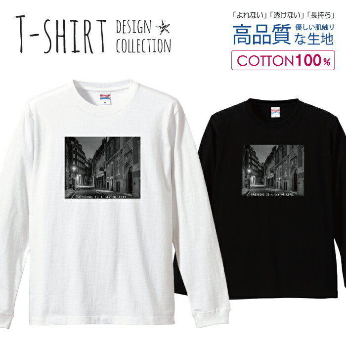 ＼半額・50%OFFクーポン／ ロングスリーブTシャツ リブ付き メンズ ユニセックス 写真 風景 町 航空写真 オシャレ ロゴ ヨーロッパ おしゃれ かっこいい キレイ S M L LL XL 長袖 ロンティー ロンT 綿 100% プリントtシャツ コットン 人気 白Tシャツ 黒Tシャツ ホワイ
