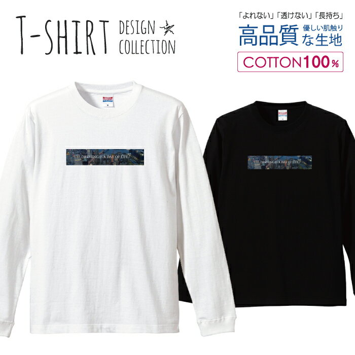 ＼半額・50%OFFクーポン／ ロングスリーブTシャツ リブ付き メンズ ユニセックス 写真 風景 町 航空写真 オシャレ ロゴ ニューヨーク おしゃれ かっこいい キレイ S M L LL XL 長袖 ロンティー ロンT 綿 100% プリントtシャツ コットン 人気 白Tシャツ 黒Tシャツ ホワ