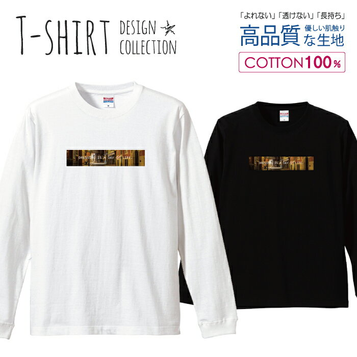 ＼半額・50%OFFクーポン／ ロングスリーブTシャツ リブ付き メンズ ユニセックス 写真 風景 町 航空写真 オシャレ ロゴ ヨーロッパ おしゃれ かっこいい キレイ S M L LL XL 長袖 ロンティー ロンT 綿 100% プリントtシャツ コットン 人気 白Tシャツ 黒Tシャツ ホワイ