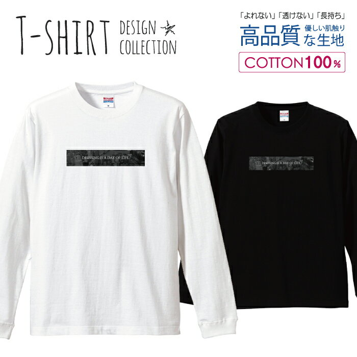 ＼半額・50%OFFクーポン／ ロングスリーブTシャツ リブ付き メンズ ユニセックス 写真 風景 町 航空写真 オシャレ ロゴ ニューヨーク おしゃれ かっこいい きれい S M L LL XL 長袖 ロンティー ロンT 綿 100% プリントtシャツ コットン 人気 白Tシャツ 黒Tシャツ ホワ