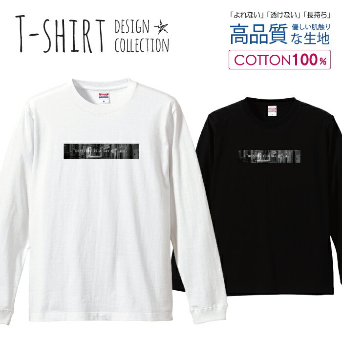 ＼半額・50%OFFクーポン／ ロングスリーブTシャツ リブ付き メンズ ユニセックス 写真 風景 町 航空写真 オシャレ ロゴ ヨーロッパ おしゃれ かっこいい きれい S M L LL XL 長袖 ロンティー ロンT 綿 100% プリントtシャツ コットン 人気 白Tシャツ 黒Tシャツ ホワイ