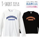 ロゴ 文字 シンプル woodgreen 原色 デザイン 韓国 おしゃれ かわいい ロングスリーブTシャツ リブ付き メンズ ユニセックス S M L XL 長袖 ロンティー ロンT 綿 100% コットン 5.6オンス 白Tシャツ 黒Tシャツ ホワイト ブラック デザイン(4)
