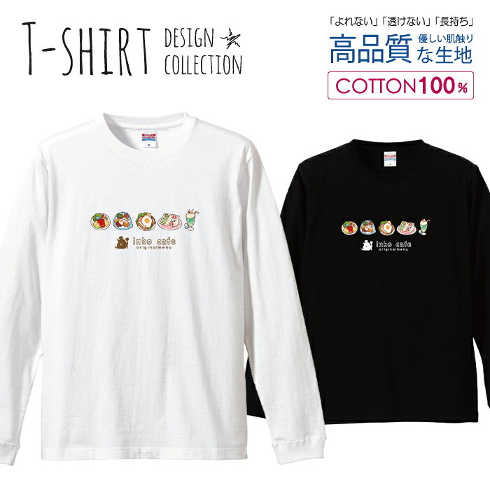 Other - ロングスリーブTシャツ リブ付き メンズ ユニセックス インコ 鳥 オカメインコ セキセイインコ かわいい イラスト カフェメニュー S M L LL XL 長袖 ロンティー ロンT 綿 100% プリントtシャツ コットン 人気 白Tシャツ 黒Tシャツ ホワイト ブラック 透けない
