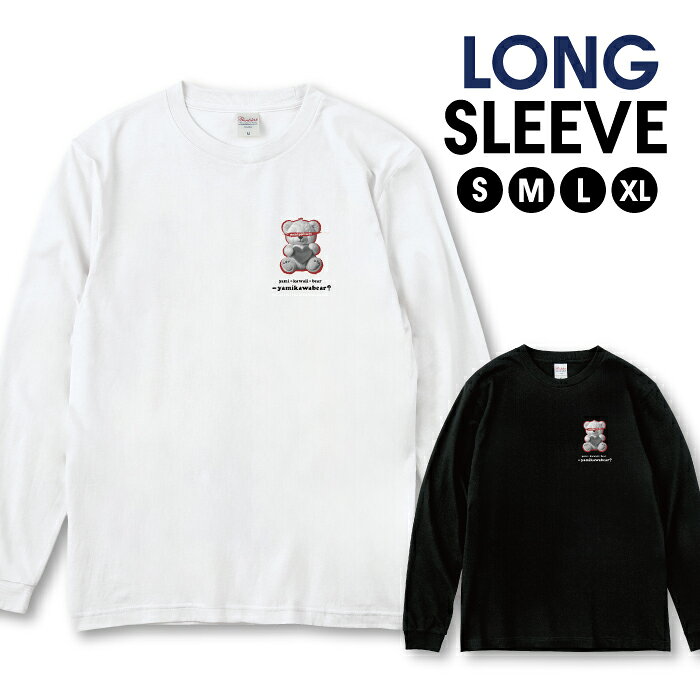 ロングスリーブTシャツリブ付きメン...
