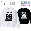 スウェット トレーナー ユニセックス メンズ レディース メンズ ユニセックス BROOKLYN 99 ロゴTシャツ シンプル 背番号 カッコイイ 長袖 綿100% コットン ゆったり 大きめ リブ付き 黒 白 ブラック ホワイト