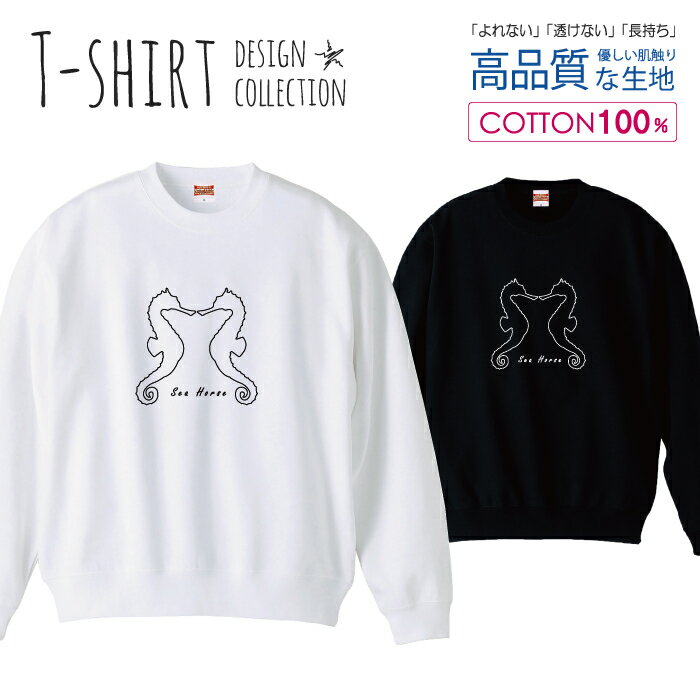 30%割引クーポン★ブラックフライデー★ スウェット トレーナー ユニセックス メンズ レディース メンズ ..