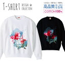 \半額・50%OFFセール/ スウェット トレーナー ユニセックス メンズ レディース メンズ 男女兼用 KEEP CALM AND CARRY ON 冷静に日常を続けて ピンク チューリップ 長袖 綿100% コットン ゆったり 大きめ リブ付き 黒 白 ブラック ホワイト
