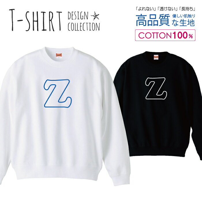 30%割引クーポン★ブラックフライデー★ スウェット トレーナー ユニセックス メンズ レディース メンズ ..