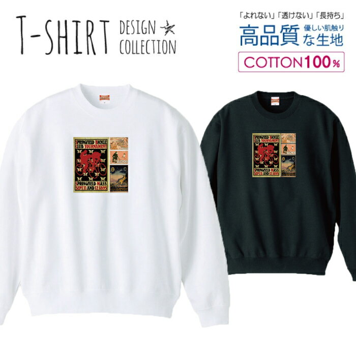 スウェット トレーナー ユニセックス メンズ レディース メンズ 男女兼用 和風 サイクリング 大正 ヴィ..