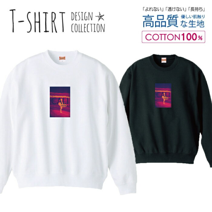 スウェット トレーナー ユニセックス メンズ レディース メンズ ユニセックス サーフ surf california フォトT 西海岸 かっこいい 長袖 綿100% コットン ゆったり 大きめ リブ付き 黒 白 ブラック ホワイト