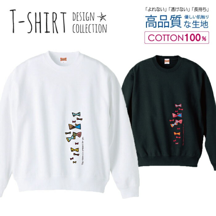 北欧リボンかわいいモダンペア デザイン スウェット トレーナー ユニセックス メンズ レディース 長袖 綿100％ コットン ゆったり 大きめ リブ付き 黒 白 ブラック ホワイト