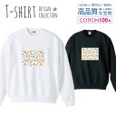 スウェット トレーナー ユニセックス メンズ レディース メンズ 男女兼用 チューリップ 花 パターン カラフル 大人 パターン おしゃれ 大人かわいい 長袖 綿100% コットン ゆったり 大きめ リブ付き 黒 白 ブラック ホワイト