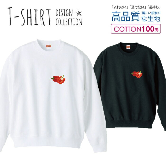 30%割引クーポン★ブラックフライデー★ スウェット トレーナー ユニセックス メンズ レディース メンズ ..