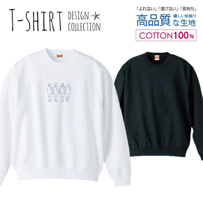 ＼30%OFFクーポン配布／ スウェット トレーナー ユニセックス メンズ レディース メンズ 男女兼用 ゆる..