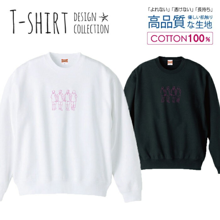 ＼30%OFFクーポン配布／ スウェット トレーナー ユニセックス メンズ レディース メンズ 男女兼用 ゆる..