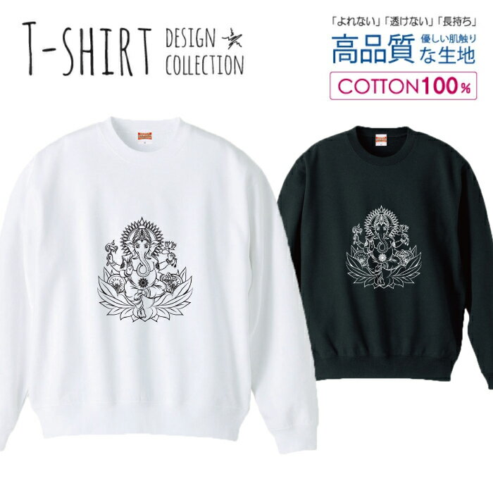 スウェット トレーナー ユニセックス メンズ レディース メンズ 男女兼用 ロック オカルト インド 神様..