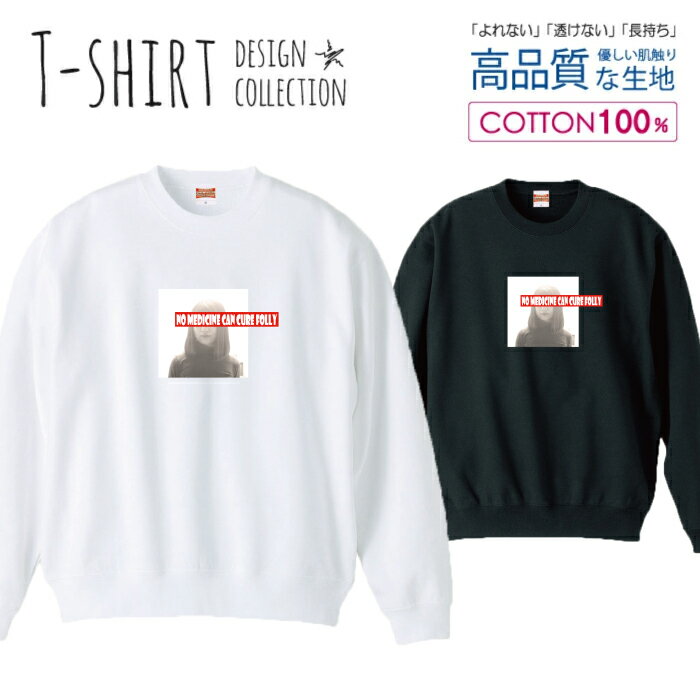 woodgreen ޥۥĮ㤨30%ݥ֥åե饤ǡ å ȥ졼ʡ ˥å  ǥ  ˽  򤫤򼣤Ϥʤ ̿ 顼 ץ Ѹ λ  ץ  Ĺµ 100 åȥ ä 礭 פβǤʤ4,980ߤˤʤޤ