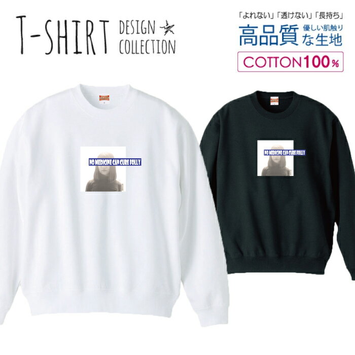 woodgreen ޥۥĮ㤨30%ݥ֥åե饤ǡ å ȥ졼ʡ ˥å  ǥ  ˽  򤫤򼣤Ϥʤ ̿ 顼 ץ Ѹ λ  ץ  Ĺµ 100 åȥ ä 礭 פβǤʤ4,980ߤˤʤޤ