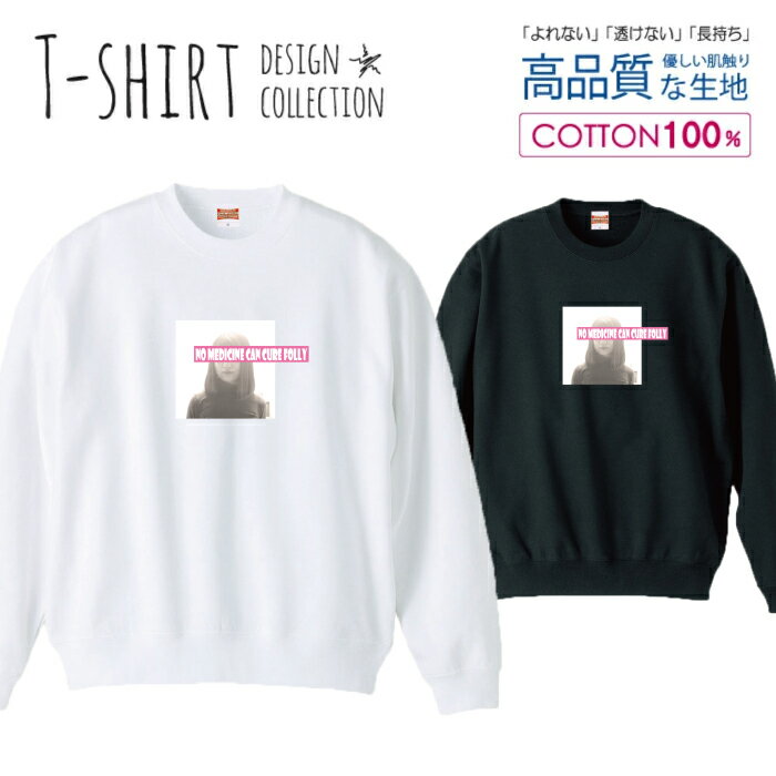 woodgreen ޥۥĮ㤨30%ݥ֥åե饤ǡ å ȥ졼ʡ ˥å  ǥ  ˽  򤫤򼣤Ϥʤ ̿ 顼 ץ Ѹ λ  ץ  Ĺµ 100 åȥ ä 礭 פβǤʤ4,980ߤˤʤޤ