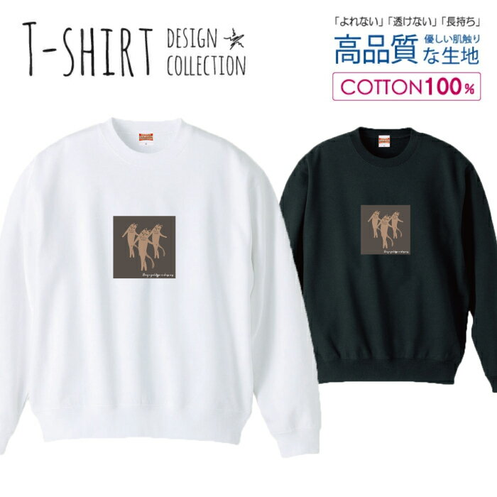 30%割引クーポン★ブラックフライデー★ スウェット トレーナー ユニセックス メンズ レディース メンズ ..