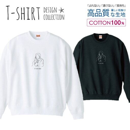 イラスト 女の子 線画 手描き モノクロ シンプル ロゴ おしゃれ かわいい スウェット トレーナー ユニセックス メンズ レディース 長袖 綿100% コットン スタイリッシュ リブ付き ロングスリーズ 黒 白 ブラック ホワイト S M L XL LL イラスト 女の子 線画 手描き モノクロ シンプル ロゴ おしゃれ かわいい スウェット トレーナー ユニセックス メンズ レディース 長袖 綿100% コットン スタイリッシュ リブ付き ロングスリーズ 黒 白 ブラック ホワイト S M L XL LL