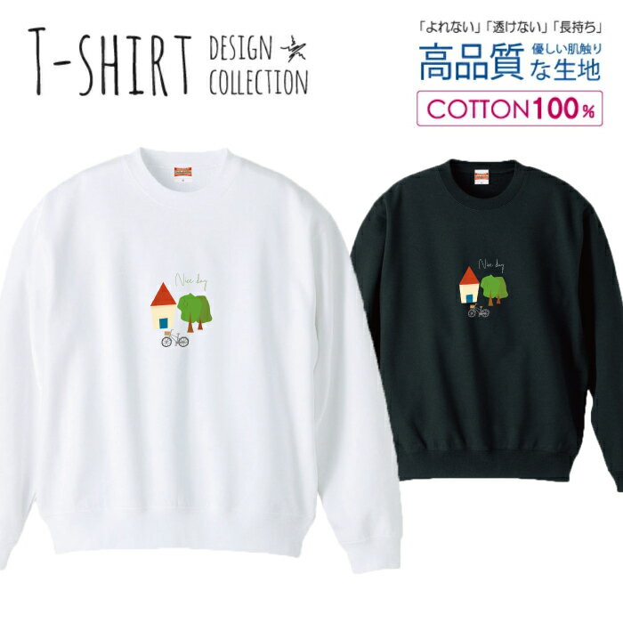 スウェット トレーナー ユニセックス メンズ レディース メンズ 男女兼用 自転車 イラスト 韓国 ハッピ..