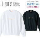 月 三日月 くすみカラー 星 シンプル デザイン 韓国 おしゃれ かわいい スウェット トレーナー ユニセックス メンズ レディース 長袖 綿100% コットン スタイリッシュ リブ付き ロングスリーズ 黒 白 ブラック ホワイト S M L XL LL(4)