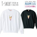 インコ クレープ インコ イラスト セキセイインコ オカメインコ スイーツ クレープ おしゃれ かわいい スウェット トレーナー ユニセックス メンズ レディース 長袖 綿100% コットン スタイリッシュ リブ付き ロングスリーズ 黒 白 ブラック ホワイト S M L XL LL(4)